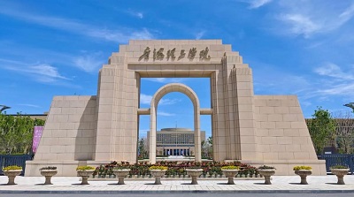 青海理工学院