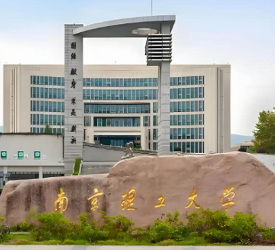 南京理工大学实验室项目