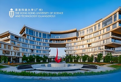 香港科技大学(广州)