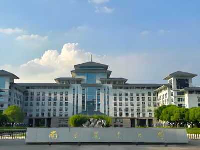 南京农业大学实验室项目