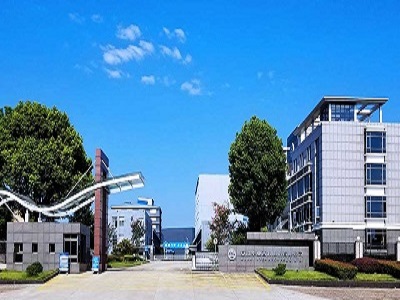 安徽华业香料股份有限公司实验室项目